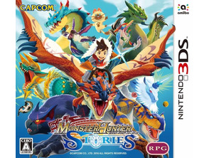 Acquista Monster Hunter Storie 3DS Monster Hunter Storie 3DS