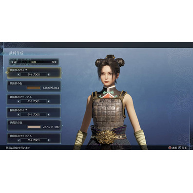 Dynasty Warriors 9 Imperi PS4