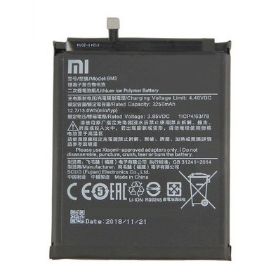 Batteria Di Ricambio Xiaomi Mi 8 Lite