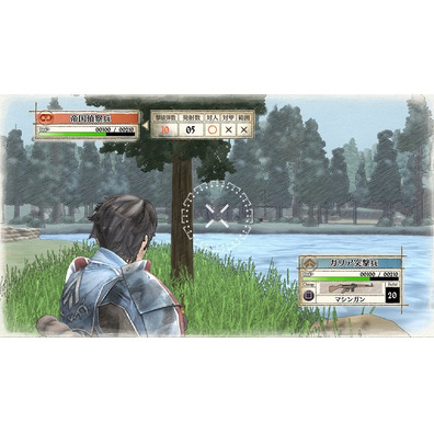 Valkyria Chronicles Remaster (Europa Edition) PS4