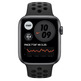 Apple Watch SE 44mm GPS Gris Espaciale con correa antracita y negro MYYK2TY/A