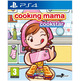 Cucina Mama Cookstar PS4