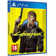 Cyberpunk 2077 (Day One Edition) PS4